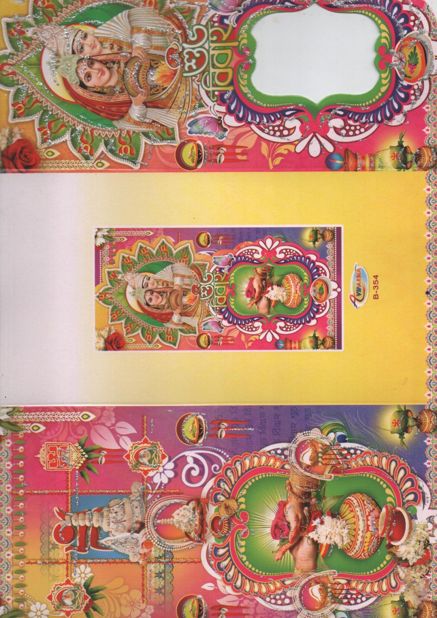 BIBAHA CARD3 MMCSM Ekendra bibaha-card3-mmcsm-ekendra